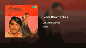 Humse Nazar To Milao Lyrics - Amrish Puri | Rameshwari | Rakesh Roshan | Usha Mangeshkar