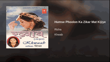 Humse Phoolon Ka Zikar Mat Kijiye Lyrics - Richa