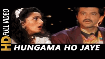 Hungama Ho Jaye Lyrics - Madhuri Dixit | Anil Kapoor | Nirupa Roy | Alka Yagnik | Bappi Lahiri