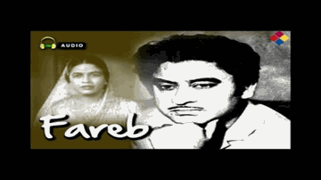Husn Bhi Hai Udas Udas Lyrics - Lalita Pawar | Kishore Kumar | Amar