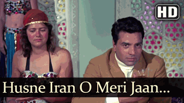 Hussne Iran Lyrics - Dharmendra | Saira Banu | Feroz Khan | Sharda Rajan Iyengar