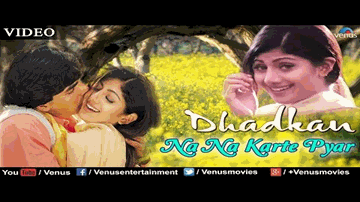 I Am In Love, Naa Naa Karate Pyaar Haay Main To Lyrics - Akshay Kumar | Shilpa Shetty | Sunil Shetty | Alka Yagnik | Udit Narayan