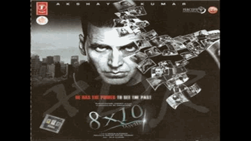 I Got The Picture Lyrics - Akshay Kumar | Ayesha Takia | Javed Jaffrey | Roger David (Bohemia)