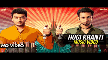 I Lead India (Abhishek Nailwal) Lyrics - Roshni Baptist | Ram Sampath