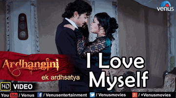 I Love Myself Lyrics - Varsha Usgaonkar | Reema Lagoo | Subrat Dutta | Shaon Basu | Vasundhara Das