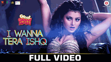 I Wanna Tera Ishq Lyrics - Ritesh Deshmukh | Aftab Shivdasani | Vivek Oberoi | Shivangi Bhayana | Shivranjani Singh