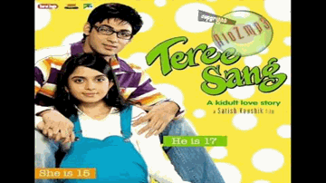 I&#8217;ll Be There For You Lyrics - Satish Kaushik | Neena Gupta | Sushmita Mukherjee | Clinton Cerejo | Dominique Cerejo