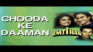 idhar aa rahe hain vo nazaren jhukaa ke Lyrics - Saigal | non-film | Jothika Roy