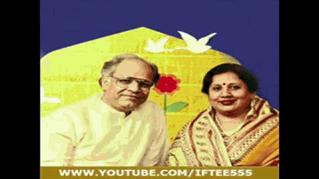 Idhar Aao Ekbaar Phir Lyrics - Nina Mehta | Rajendra Mehta