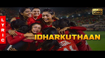 Idharkuthaan Lyrics - Vijay | Dhee