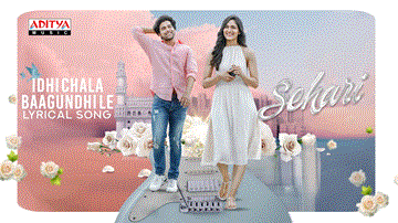 Idhi Chala Baagundhi Le Lyrics - Sid Sriram