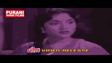Iinaa Minaa Dikaa Daai Daamonikaa Lyrics - Pran | Vyjayantimala | Kishore Kumar | Asha Bhosle