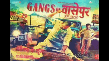 Ik Bagal Me Chand Hoga, Ik Bagal Me Rotiya Lyrics - Piyush Mishra