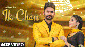 Ik Chan Lyrics - Maahi Sharma | Sukhman Heer | Punjabi Song