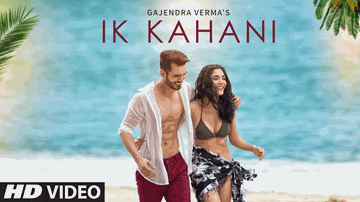 IK KAHANI Lyrics - Halina HK | Gajendra Verma