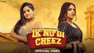 Ik No Di Cheez Lyrics - Miss Pooja | Punjabi Song