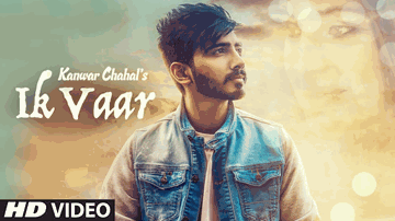 Ik Vaar (Title) Lyrics - Kanwar Chahal
