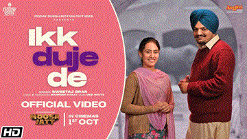 Ikk Duje De Lyrics - Sidhu Moose Wala | Sweetaj Brar
