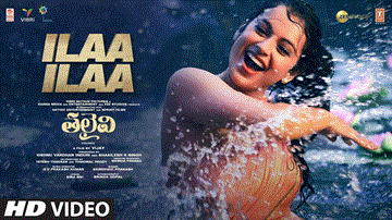 Ilaa Ilaa Lyrics - Saindhavi Prakash