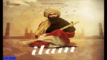 Ilam (Title) Lyrics - Kanwar Grewal