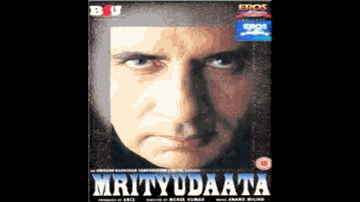 Illa Loo Illa Loo Lyrics - Amitabh Bachchan | Paresh Rawal | Dimple Kapadia | Sushma Shrestha (Poornima) | Vinod Rathod