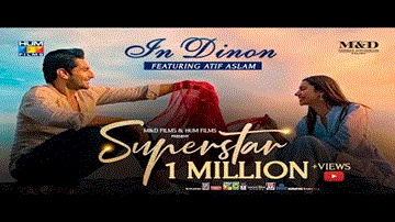 In Dinon Lyrics - Mahira Khan | Bilal Ashraf | Atif Aslam