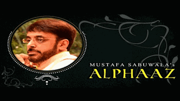 In Haseeno Mein Lyrics - Kaushik Dutta