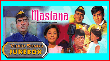 In Nashile Naina Se Lyrics - Padmini | Mehmood | Bharathi | Lata Mangeshkar
