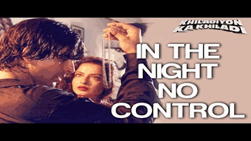 In The Night No Control Lyrics - Akshay Kumar | Gulshan Grover | Rekha | Sumitra | Alka Yagnik