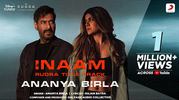 इनाम Inaam Lyrics - Ananya Birla