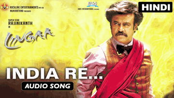 India Re Lyrics - Sonakshi Sinha | Anushka Shetty | Rajinikanth | Javed Ali