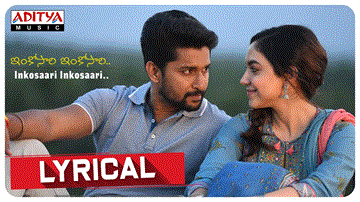 Inkosaari Inkosaari Lyrics - Shreya Ghoshal | Kaala Bhairava