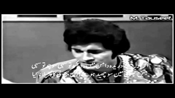 inshaa jii uTho ab kuuch karo Lyrics - Saigal | non-film | Amanat Ali Khan