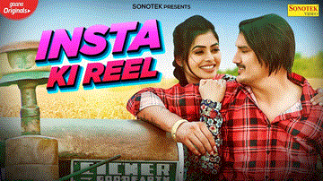 इंस्टा की रील Insta Ki Reel Lyrics - Amit Saini Rohtakiya