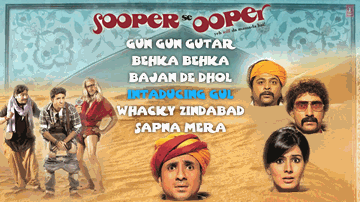 Intaducing Gul Lyrics - Gulshan Grover | Vir Das | Deepak Dobriyal | Gunjan