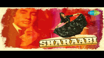 intahaa ho ga_ii, intazaar kii Lyrics - Amitabh Bachchan | Pran | Lalita Pawar | Lata Mangeshkar | Kishore Kumar