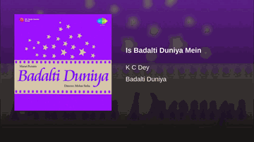 Is Badalti Duniya Mein Lyrics - Mumtaz Shanti | Trilok Kapoor | K.C. Dey | Krishna Chandra De (K. C. Dey)