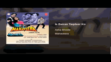 Is Bairan Taqdeer Ko Lyrics - Dharmendra | Raaj Kumar | Prem Chopra | Asha Bhosle