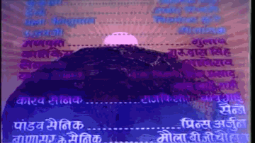 Is Desh Ki Hai Aaj Lyrics - Aruna Irani | Premnath | Savitri | Mahendra Kapoor