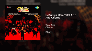 Is Duniya Mein Lyrics - Talat Aziz