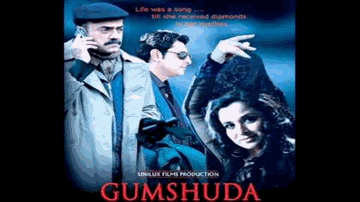 Is Mein Hai Chamak Lyrics - Simone Singh | Raj Zutshi | Rajat Kapoor | Rupankar
