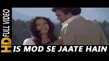 is moD se jaate hain, kuchh sust kadam raste, kuchh tez kadam raahen Lyrics - Sanjeev Kumar | Suchitra Sen | Raakhi | Lata Mangeshkar | Kishore Kumar