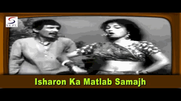 Ishaaro Ka Matlab Lyrics - Tanuja | Sanjeev Kumar | Sujit Kumar | Krishna Kalle | Prabodh Chandra Dey (Manna Dey)