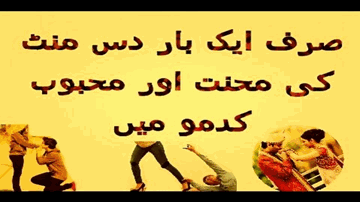 Isharon Se Bulana Lyrics - Anuradha Paudwal | Udbhav Ojha