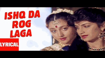 Ishq Da Rog Laga Lyrics - Anupam Kher | Paresh Rawal | Aruna Irani | Anuradha Paudwal