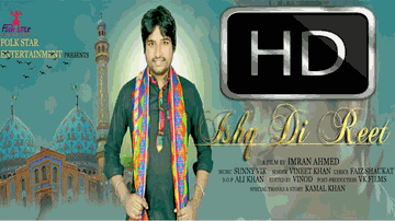 Ishq Di Reet (Title) Lyrics - Kamal Khan | Vineet Khan