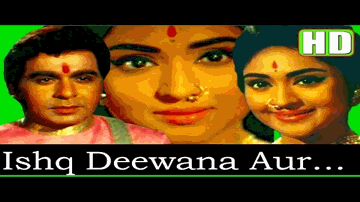 ishq diivaanaa husn bhii ghaayal Lyrics - Dilip Kumar | Vyjayanthi Mala | Mohammad Rafi