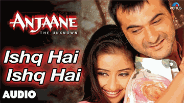 Ishq Hain Ishq Hain Lyrics - Helen | Manisha Koirala | Sanjay Kapoor | Alka Yagnik | Udit Narayan