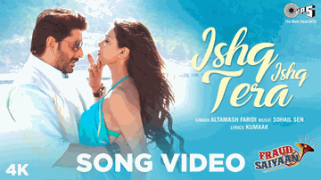 Ishq Ishq Tera Lyrics - Arshad Warsi | Saurabh Shukla | Sara Loren | Altamash Faridi