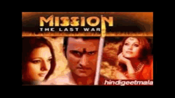 Ishq Main Humne Lyrics - Aruna Irani | Amrish Puri | Raza Murad | Khushboo Jain